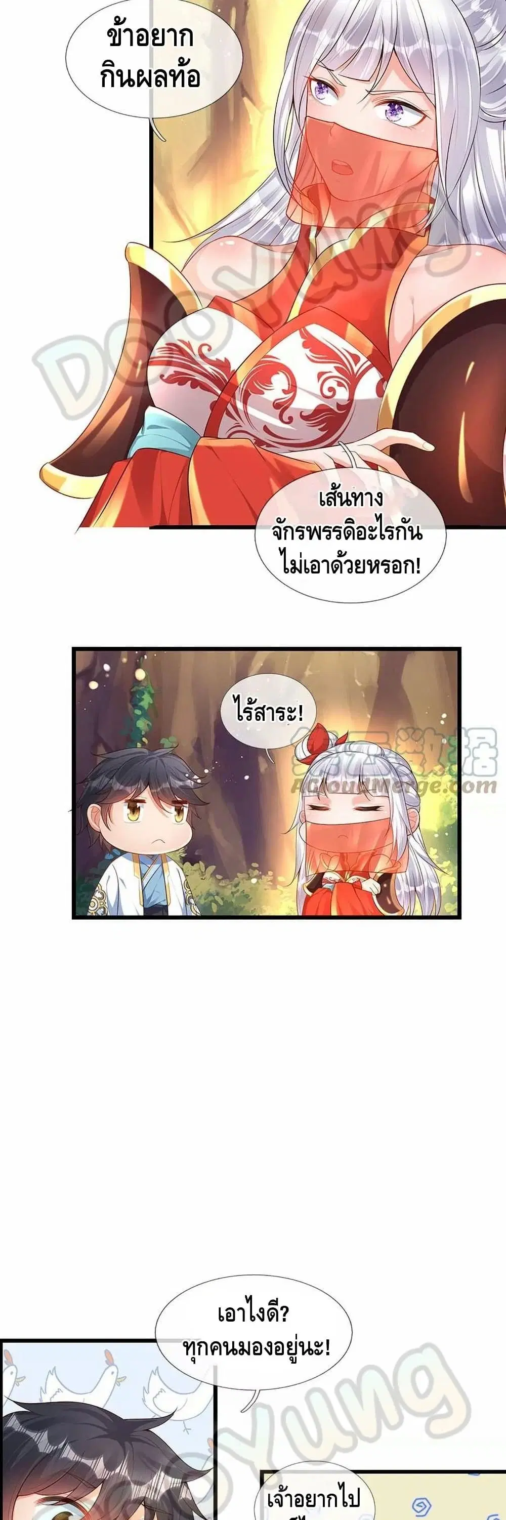 หน้า 15 จาก 17