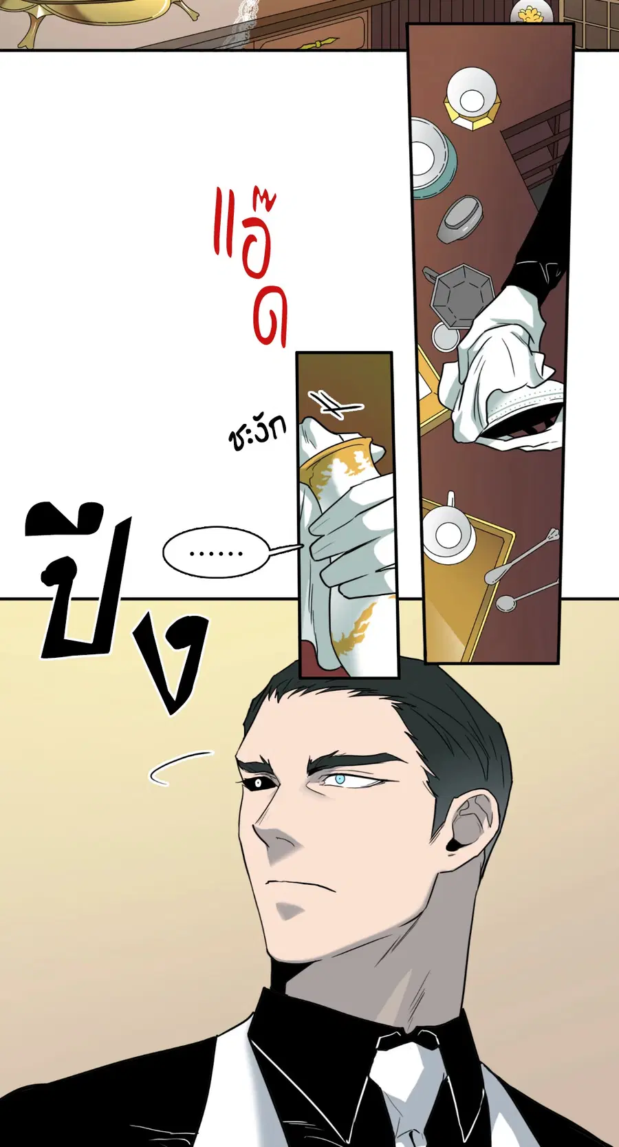 หน้า 54 จาก 60