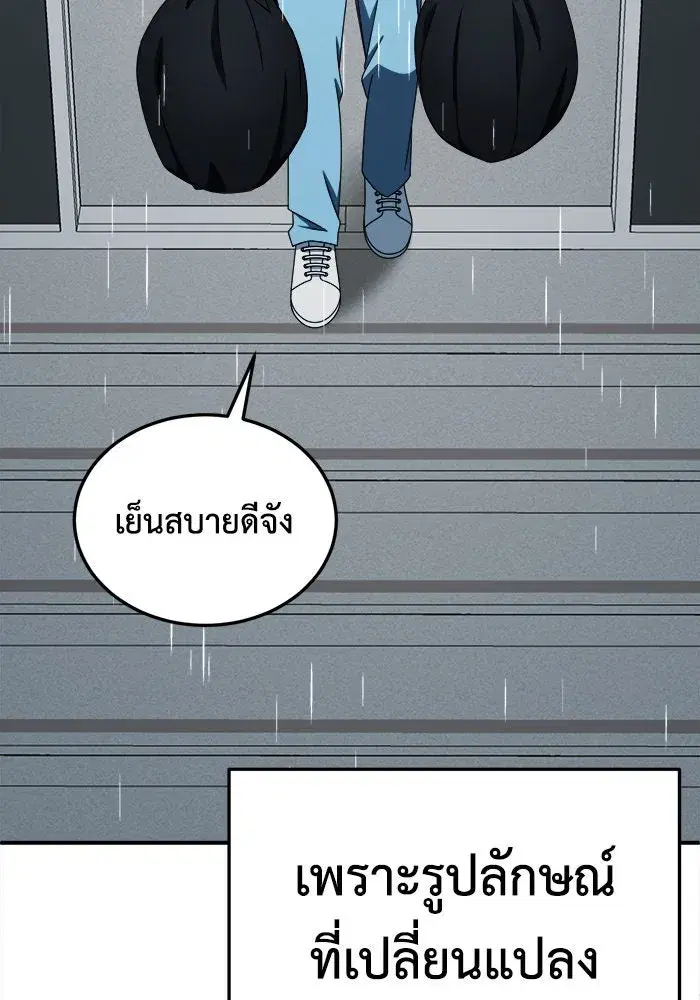 หน้า 172 จาก 193