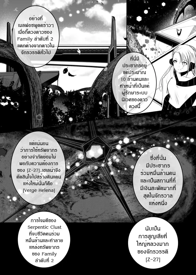 หน้า 13 จาก 22