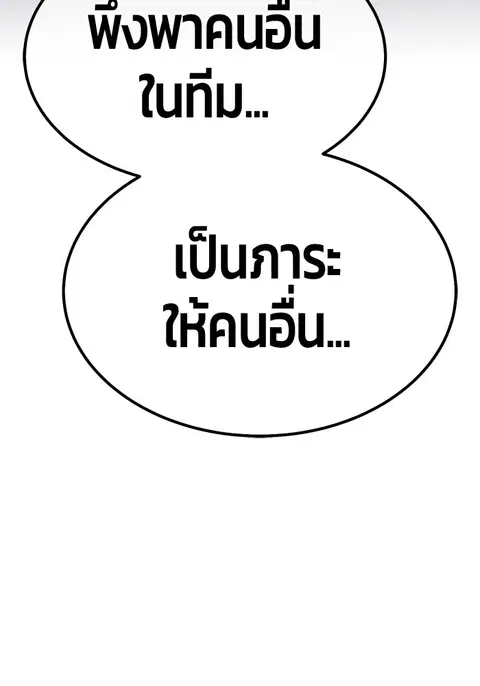 หน้า 239 จาก 310