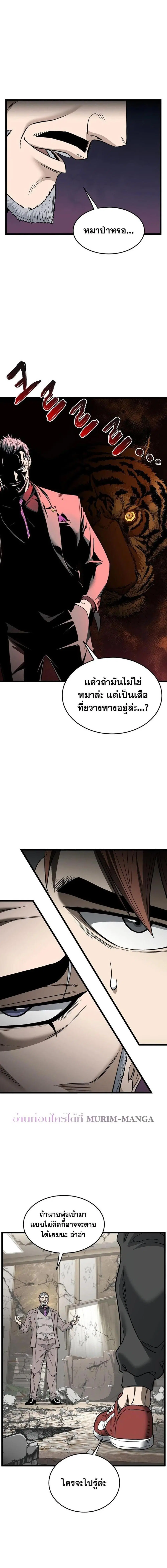 หน้า 8 จาก 20