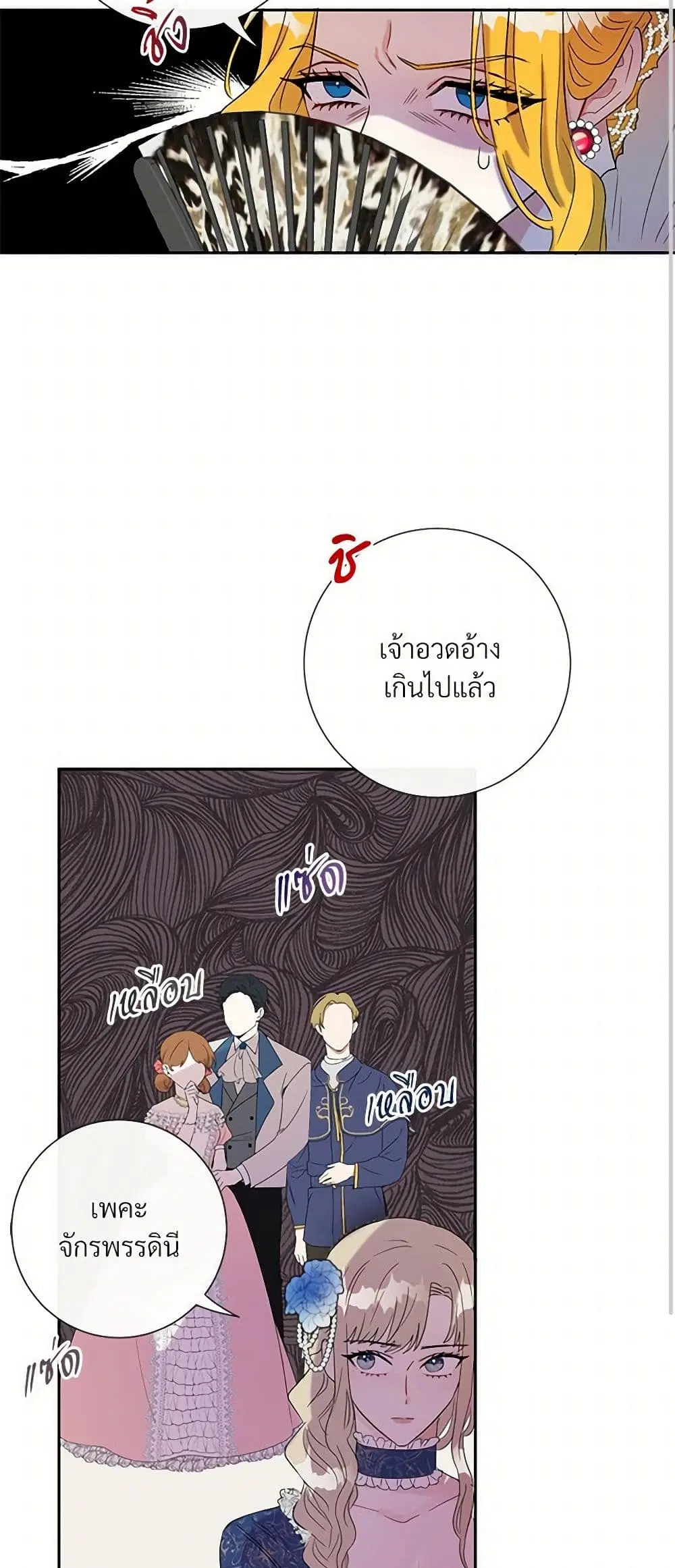 หน้า 25 จาก 41