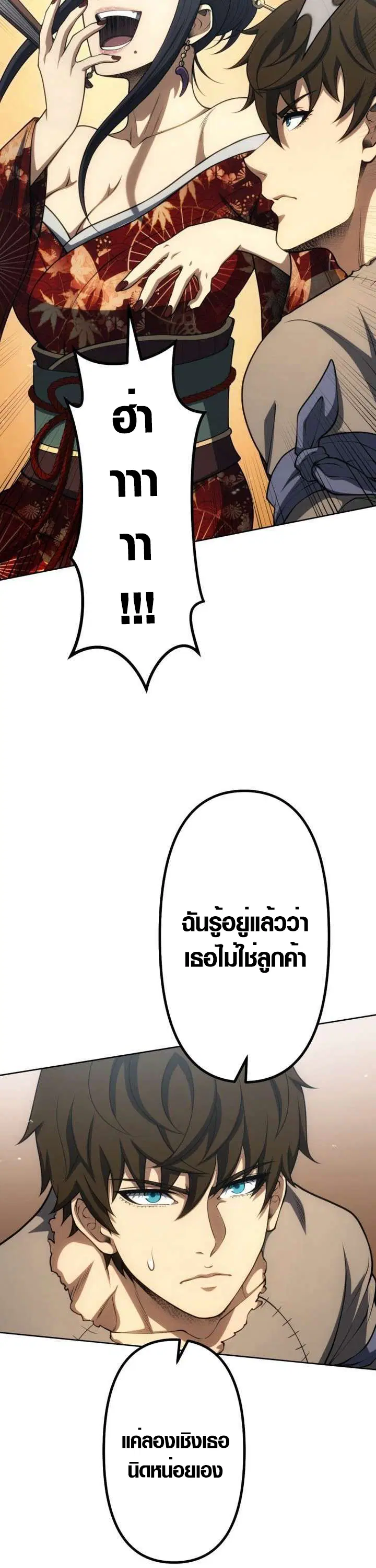 หน้า 23 จาก 49