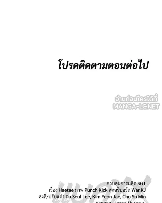 หน้า 236 จาก 237
