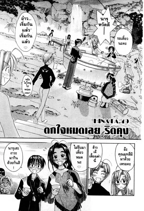 หน้า 2 จาก 20