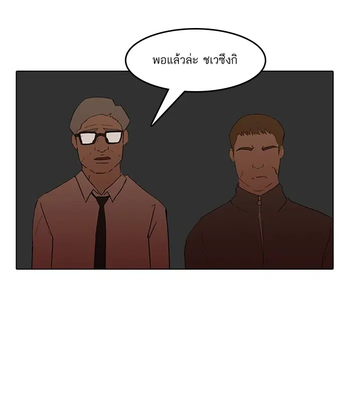 หน้า 9 จาก 89