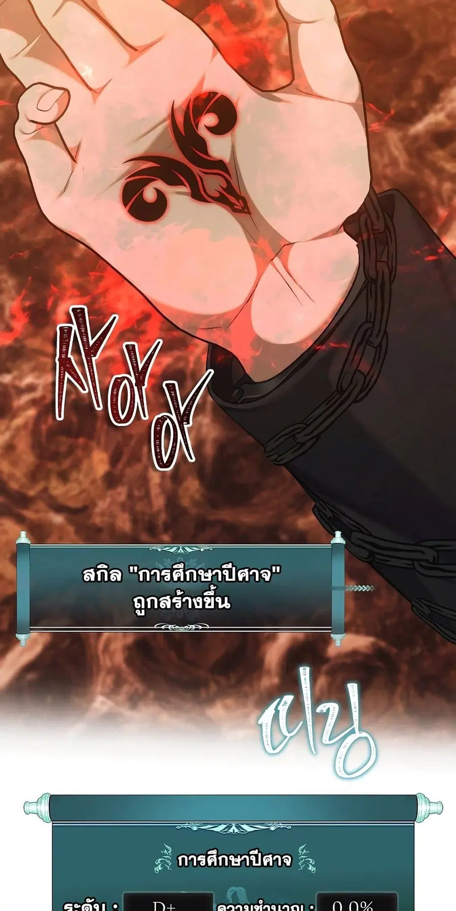 หน้า 29 จาก 56