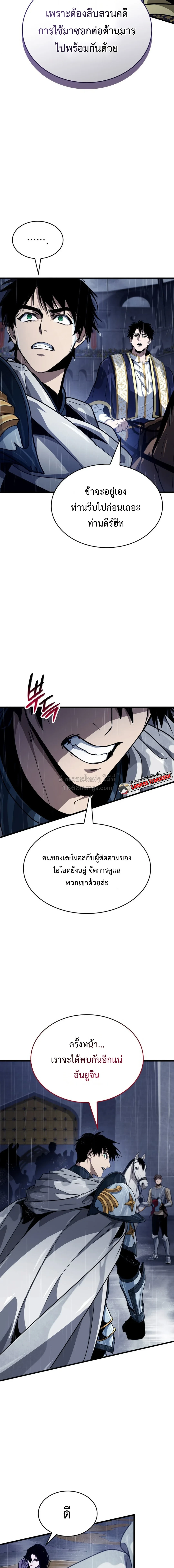 หน้า 16 จาก 22