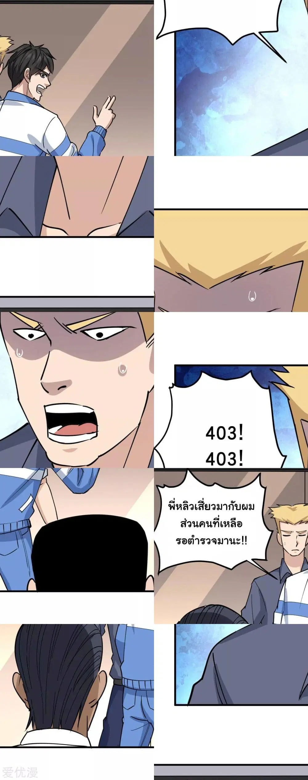 หน้า 3 จาก 9