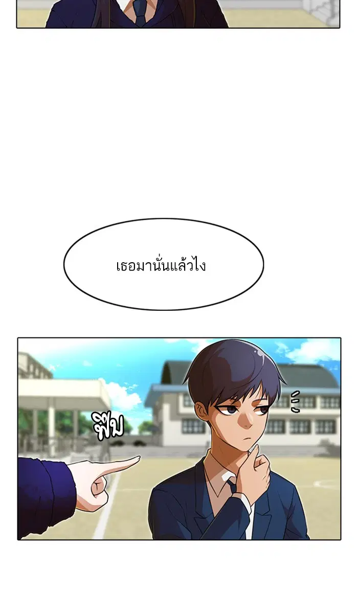 หน้า 75 จาก 102