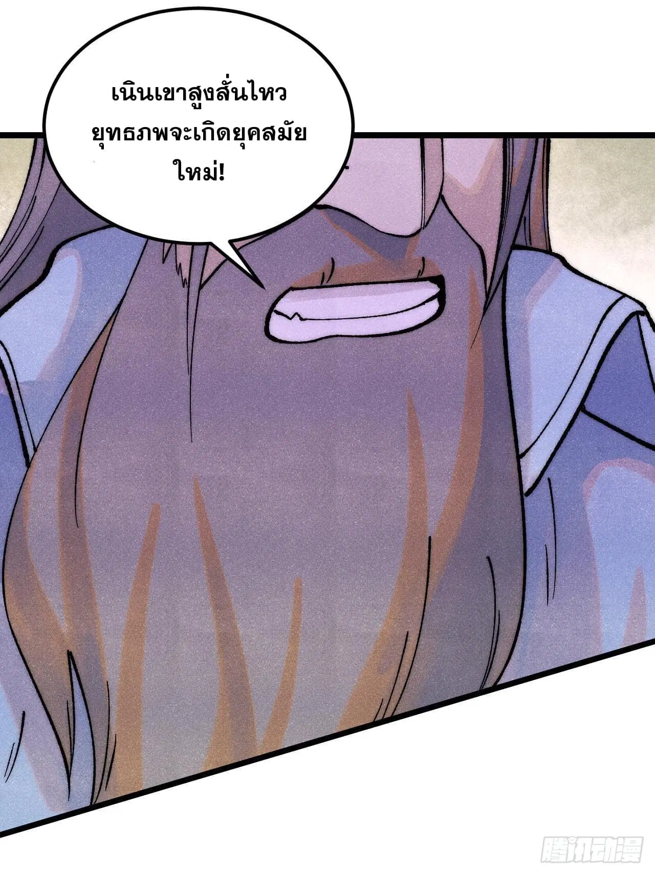 หน้า 3 จาก 86