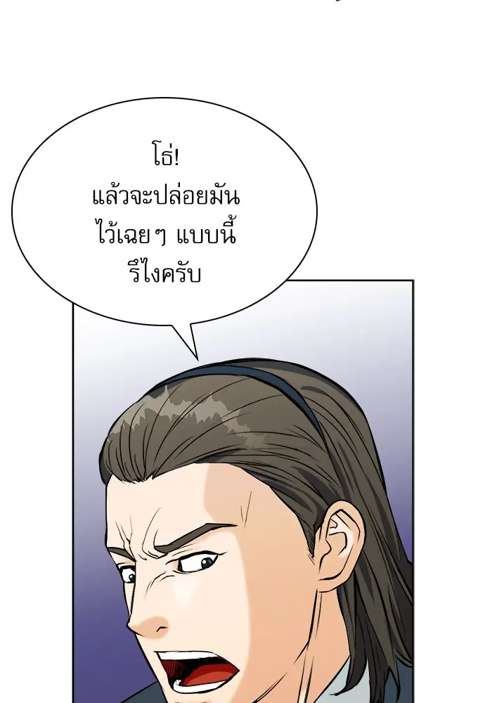 หน้า 74 จาก 145