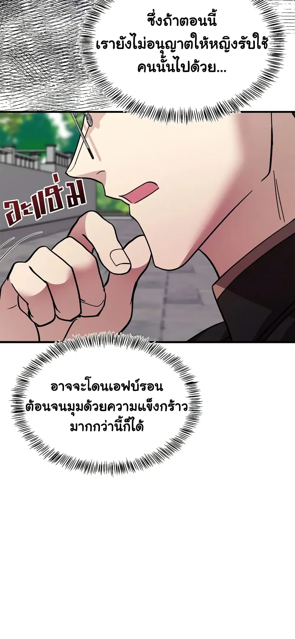 หน้า 12 จาก 60