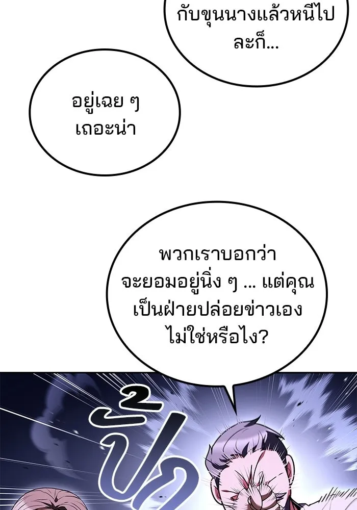 หน้า 49 จาก 140