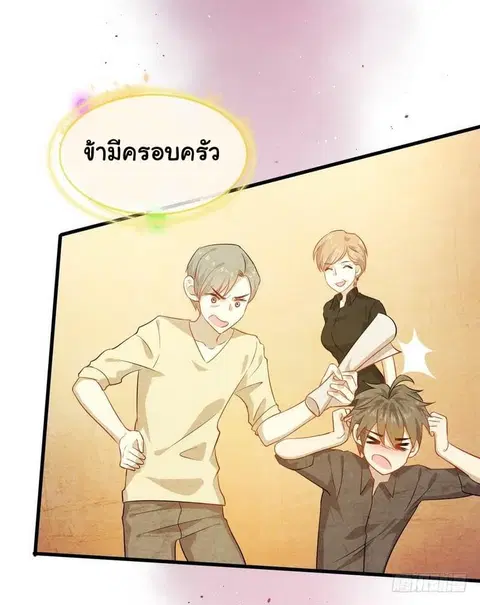 หน้า 12 จาก 35
