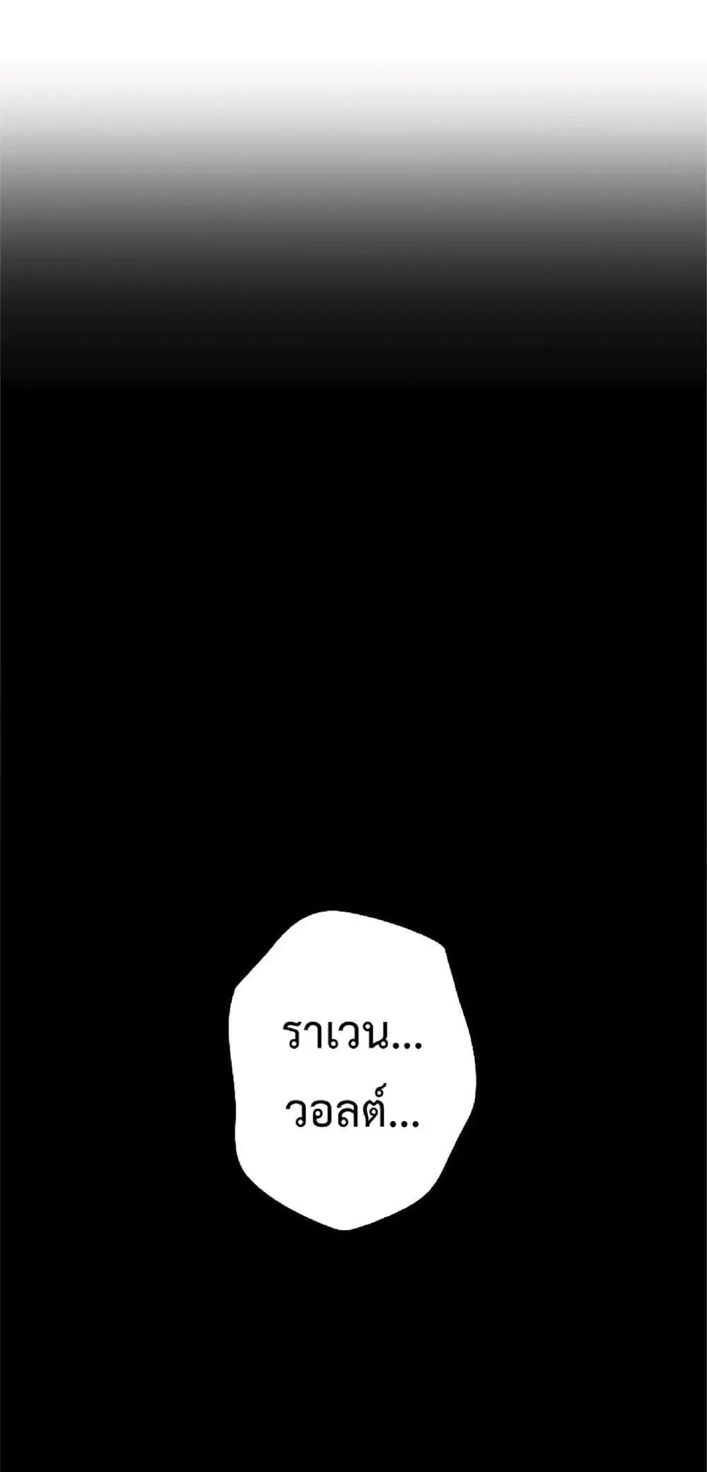 หน้า 38 จาก 87