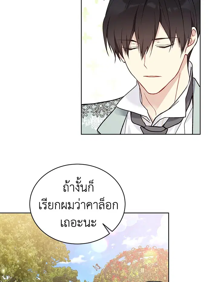 หน้า 65 จาก 72