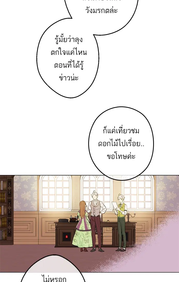 หน้า 47 จาก 77