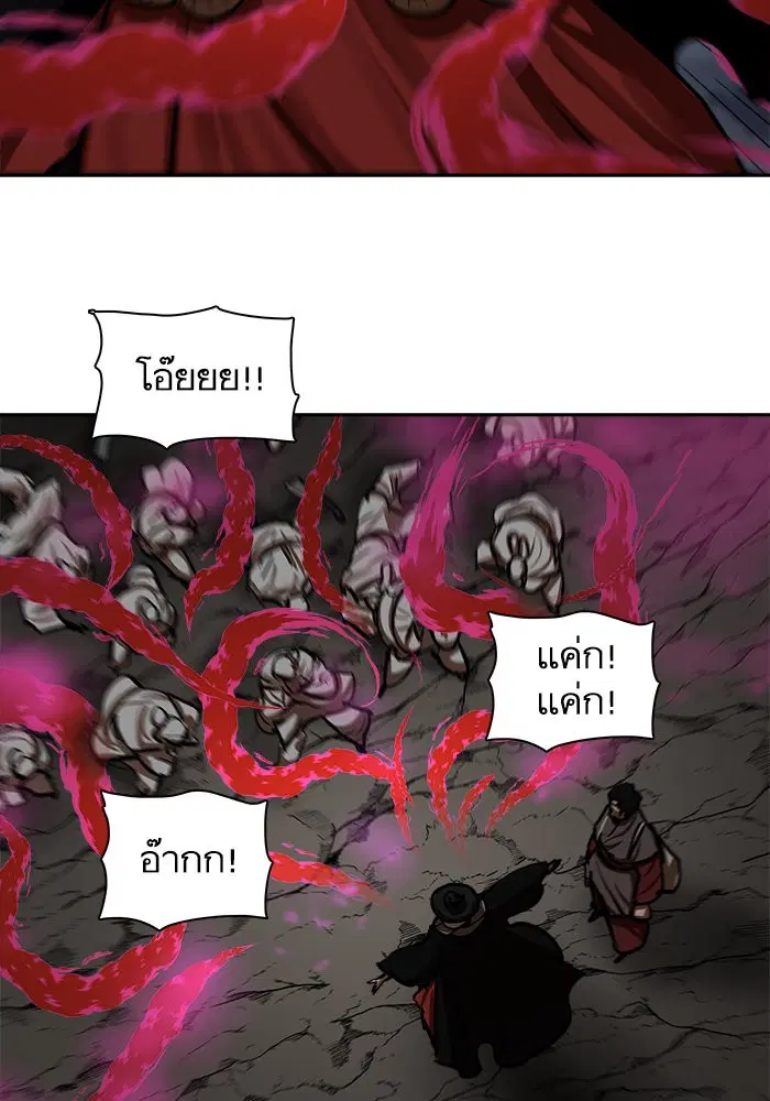 หน้า 29 จาก 92
