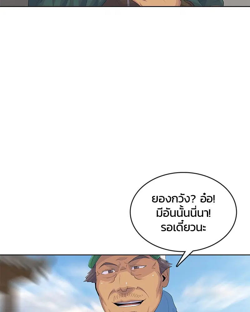 หน้า 76 จาก 112