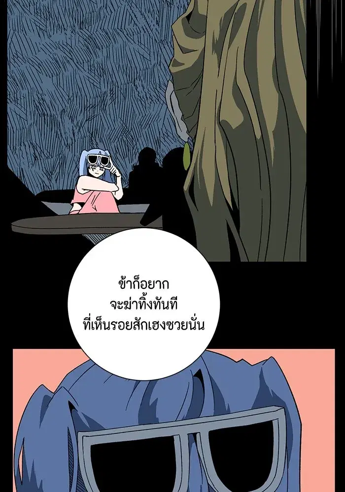 หน้า 13 จาก 122