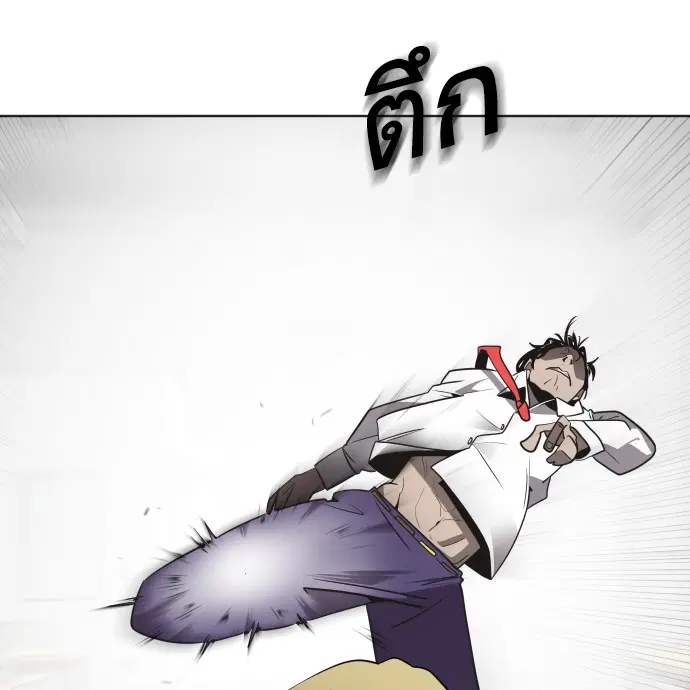 หน้า 48 จาก 131
