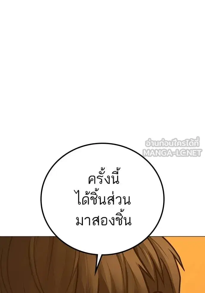 หน้า 140 จาก 196