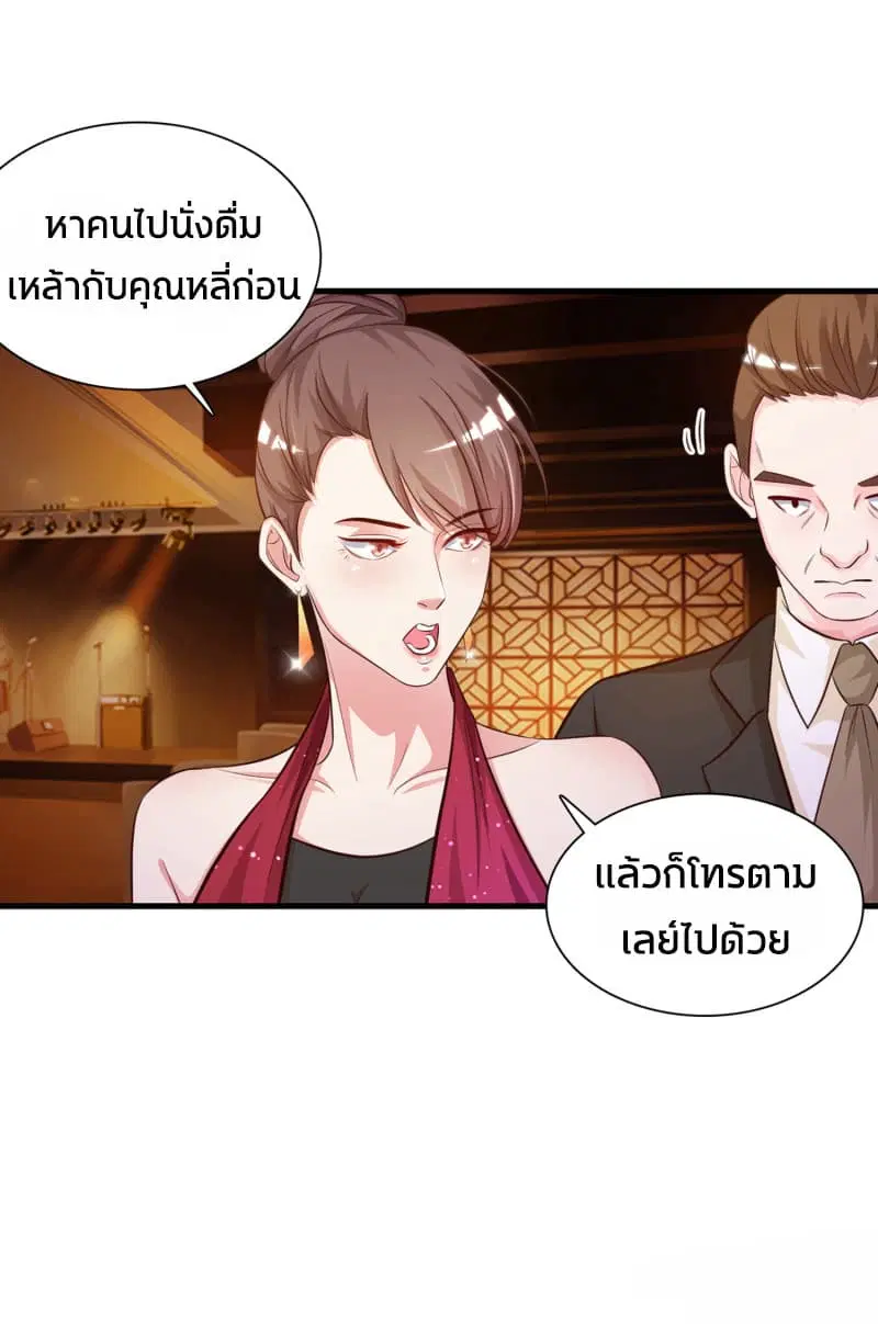 หน้า 21 จาก 37