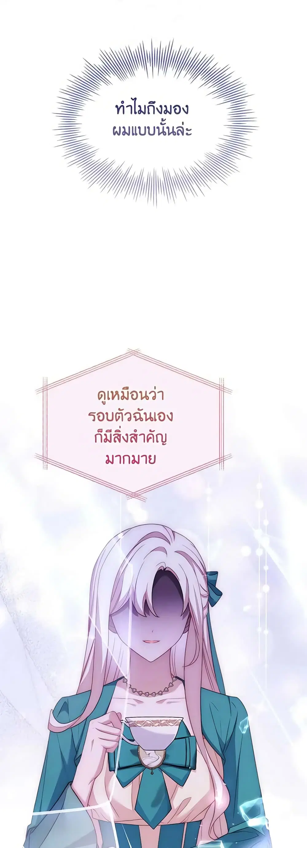 หน้า 30 จาก 44
