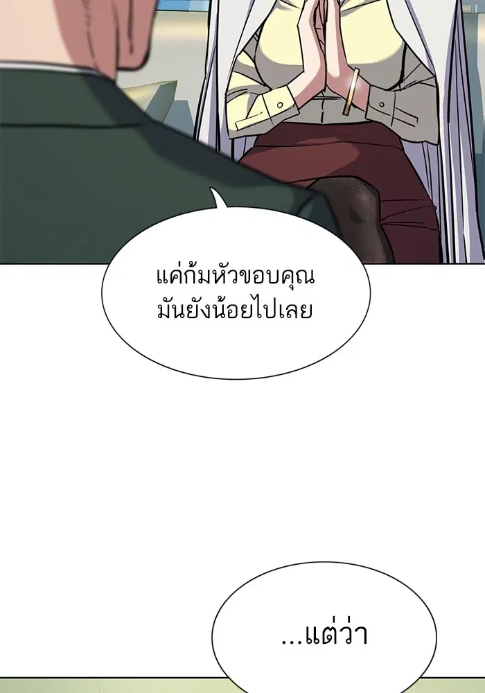 หน้า 81 จาก 142