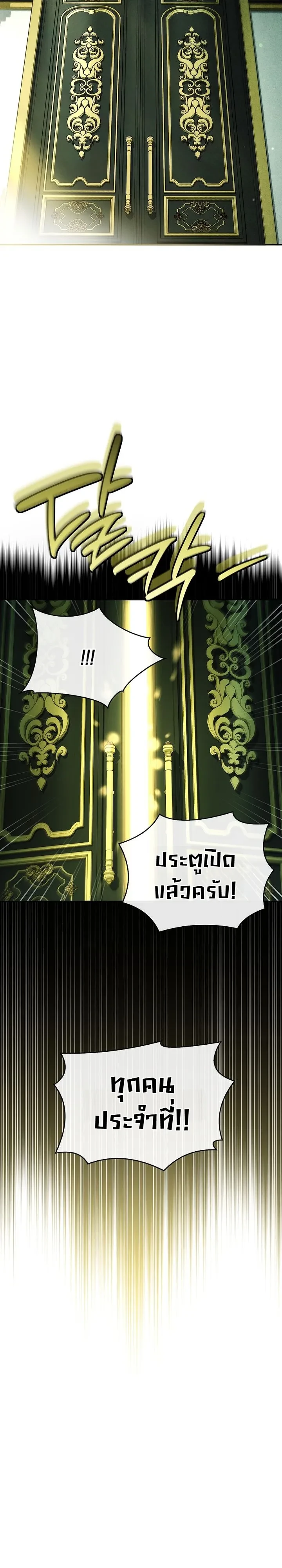 หน้า 9 จาก 41