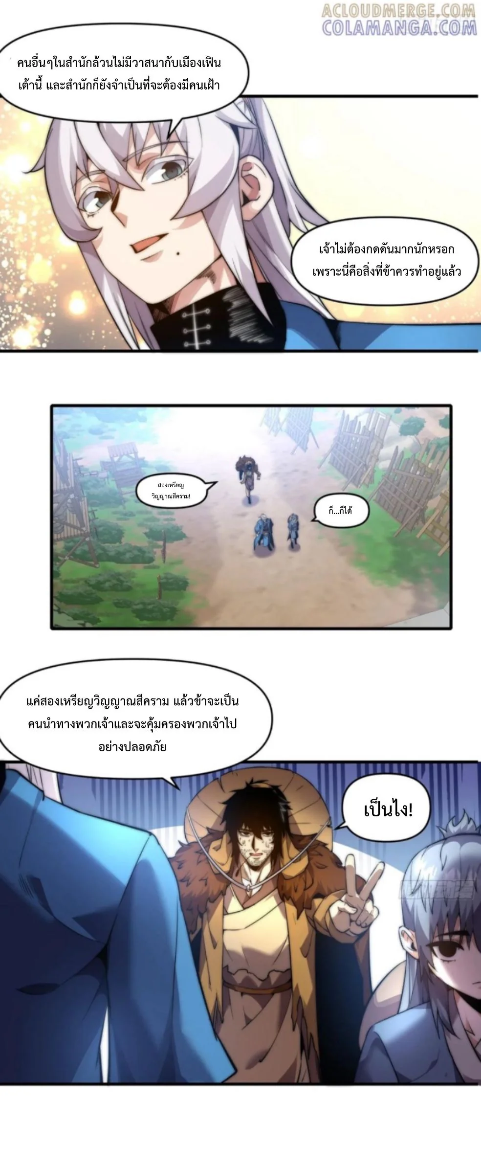 หน้า 15 จาก 27