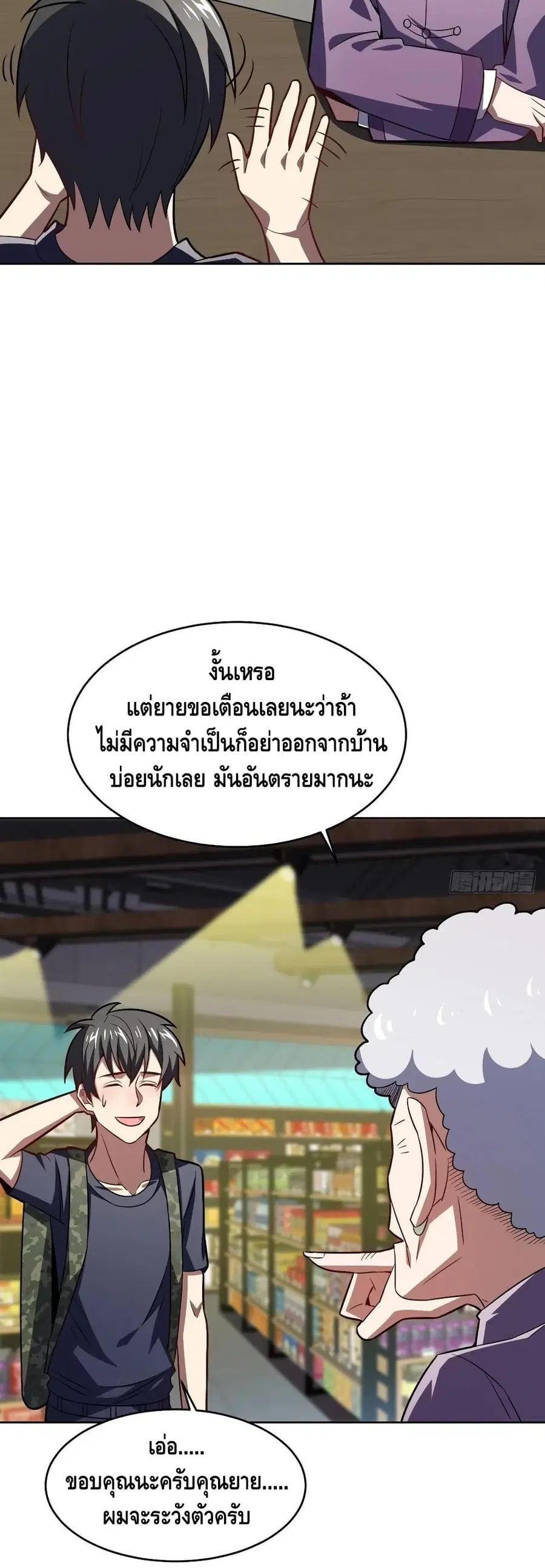 หน้า 16 จาก 37