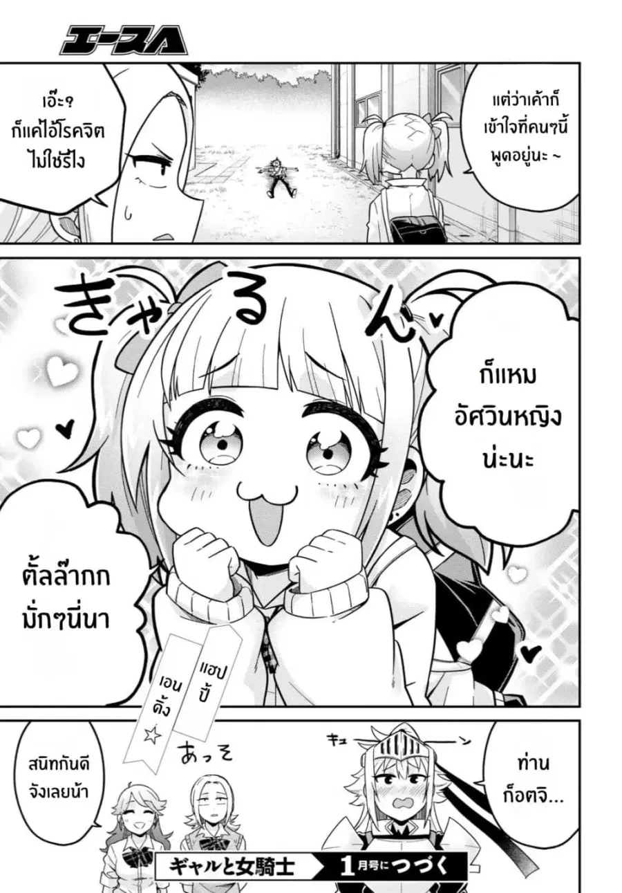 หน้า 23 จาก 23