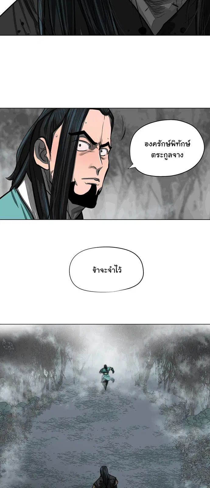 หน้า 14 จาก 41