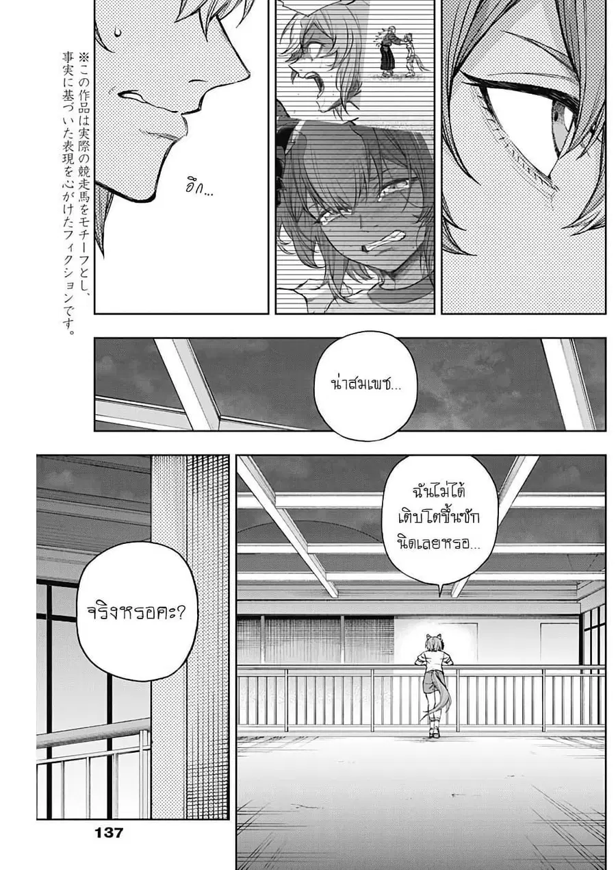 หน้า 8 จาก 18