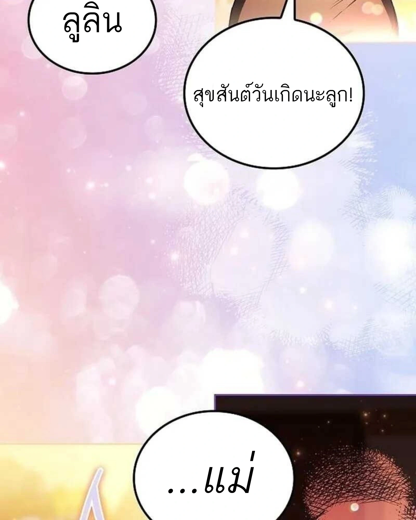 หน้า 141 จาก 204