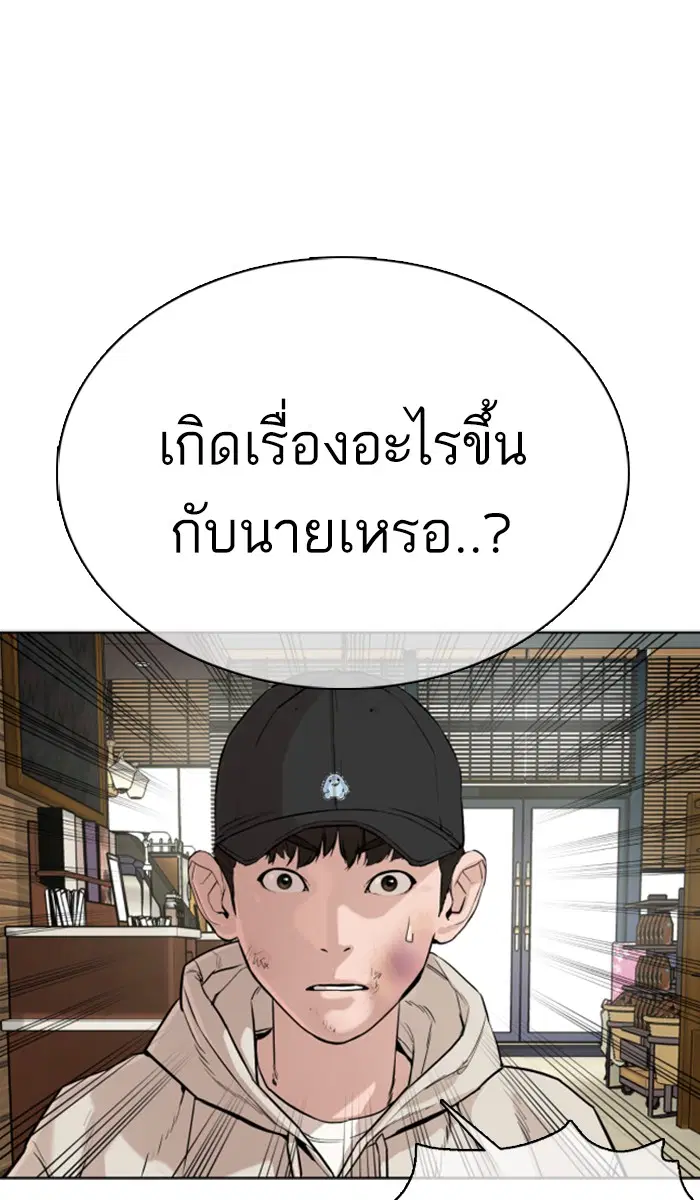 หน้า 104 จาก 167