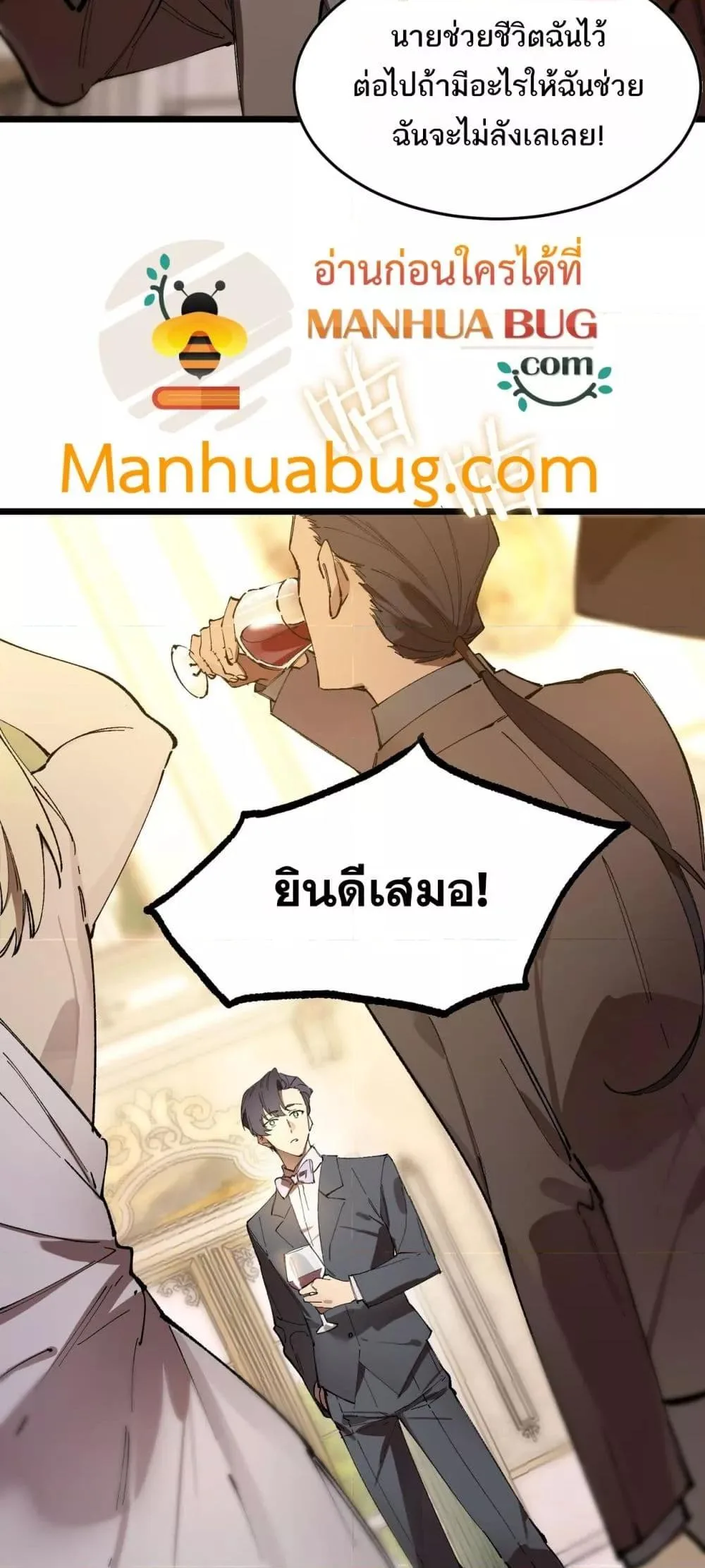 หน้า 17 จาก 52