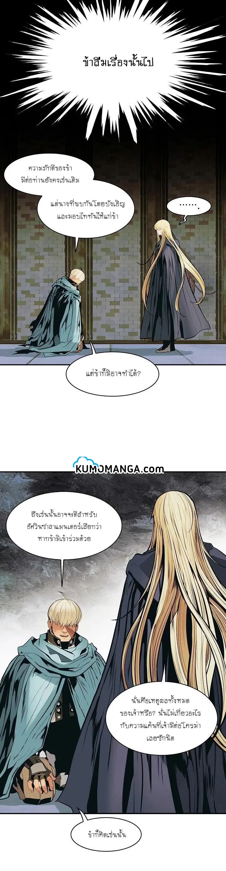 หน้า 4 จาก 36