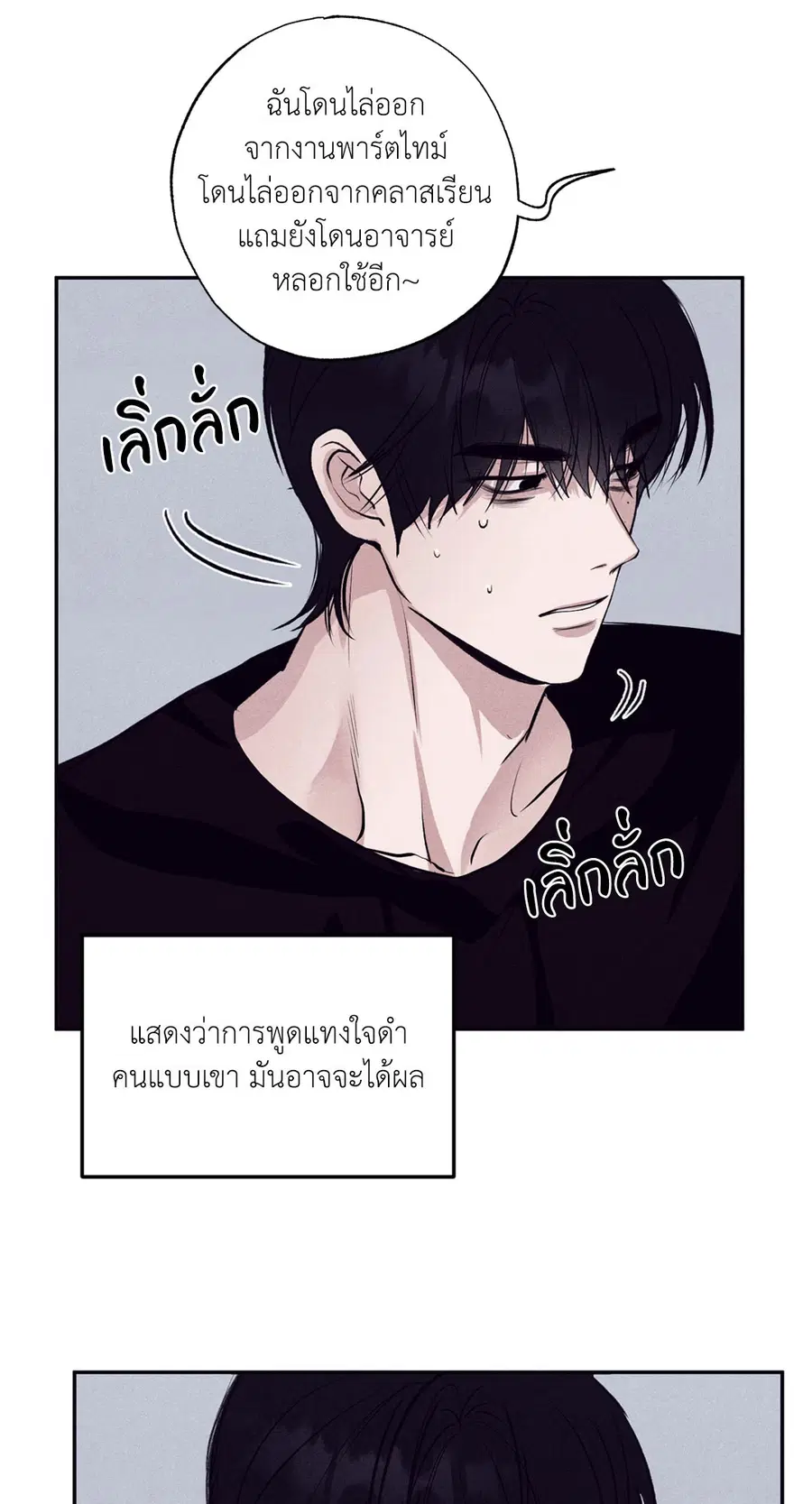 หน้า 41 จาก 68