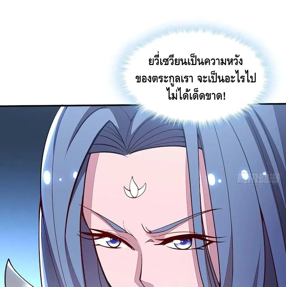 หน้า 13 จาก 51