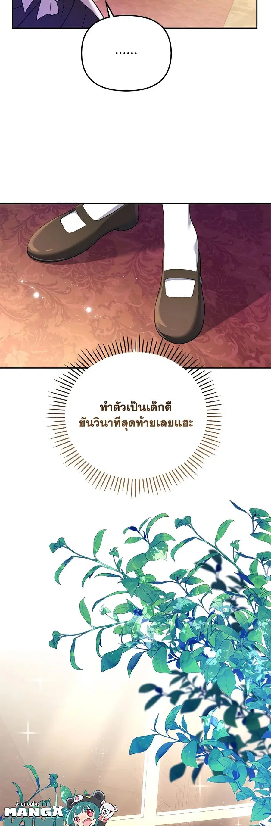 หน้า 50 จาก 52