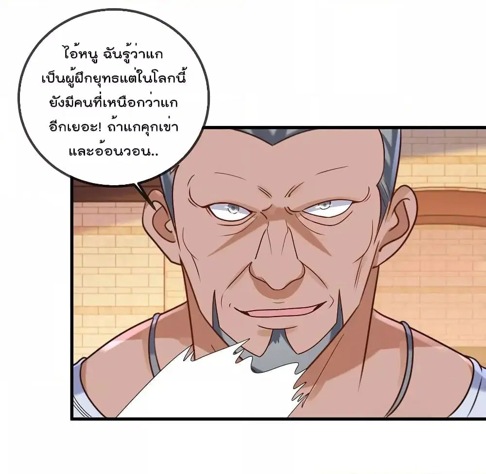 หน้า 19 จาก 34
