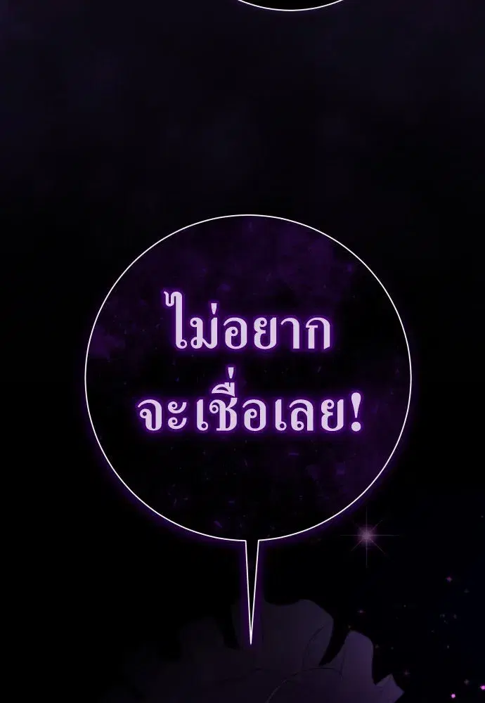 หน้า 8 จาก 158