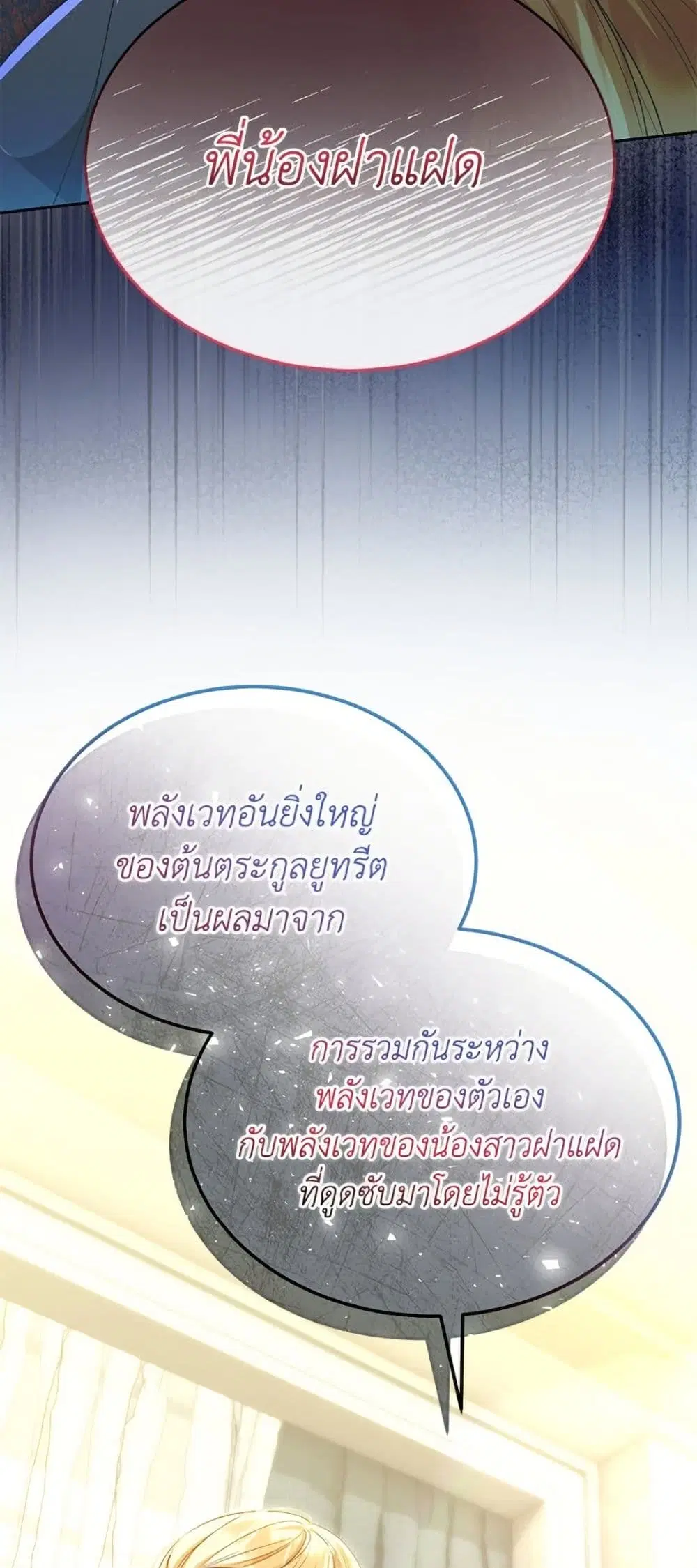 หน้า 46 จาก 48