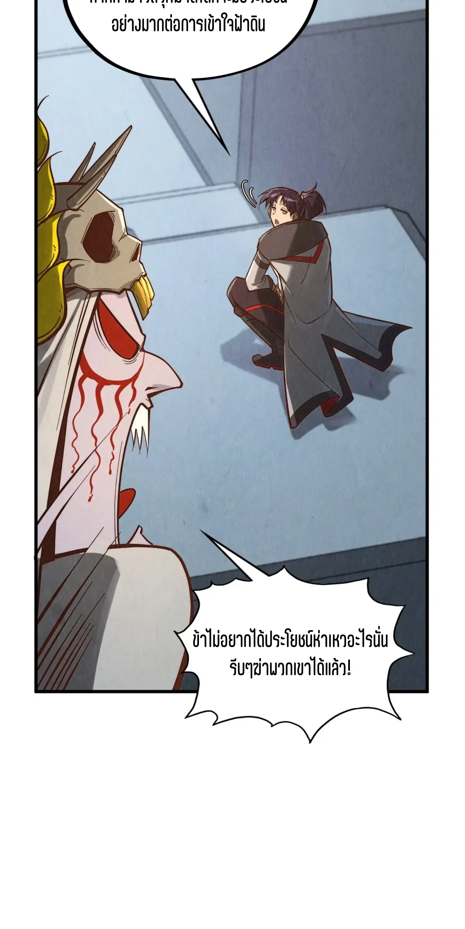 หน้า 5 จาก 61