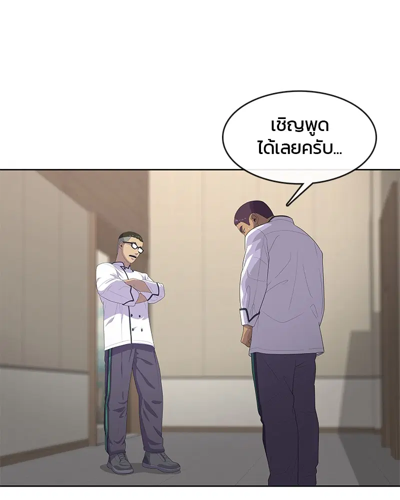 หน้า 7 จาก 104