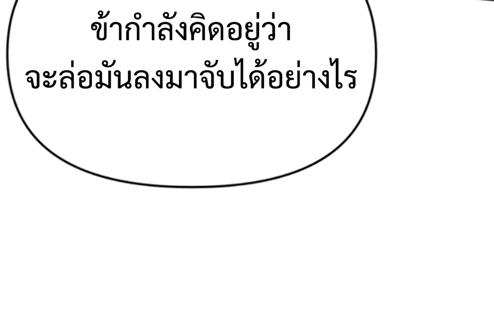 หน้า 28 จาก 127